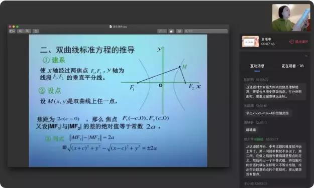 微信视频号直播怎么挂微信链接（微信视频号直播怎么挂二维码）
