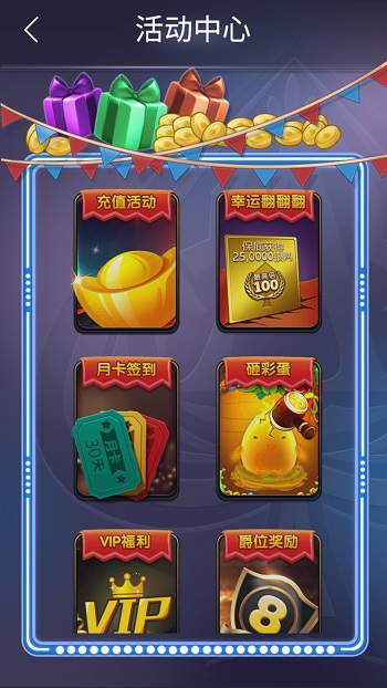 麻将游戏防止漏洞（麻将防骗术）