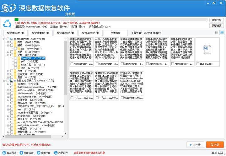 三分钟了解&quot;闲来麻将开挂软件工具”详细教程辅助工具
