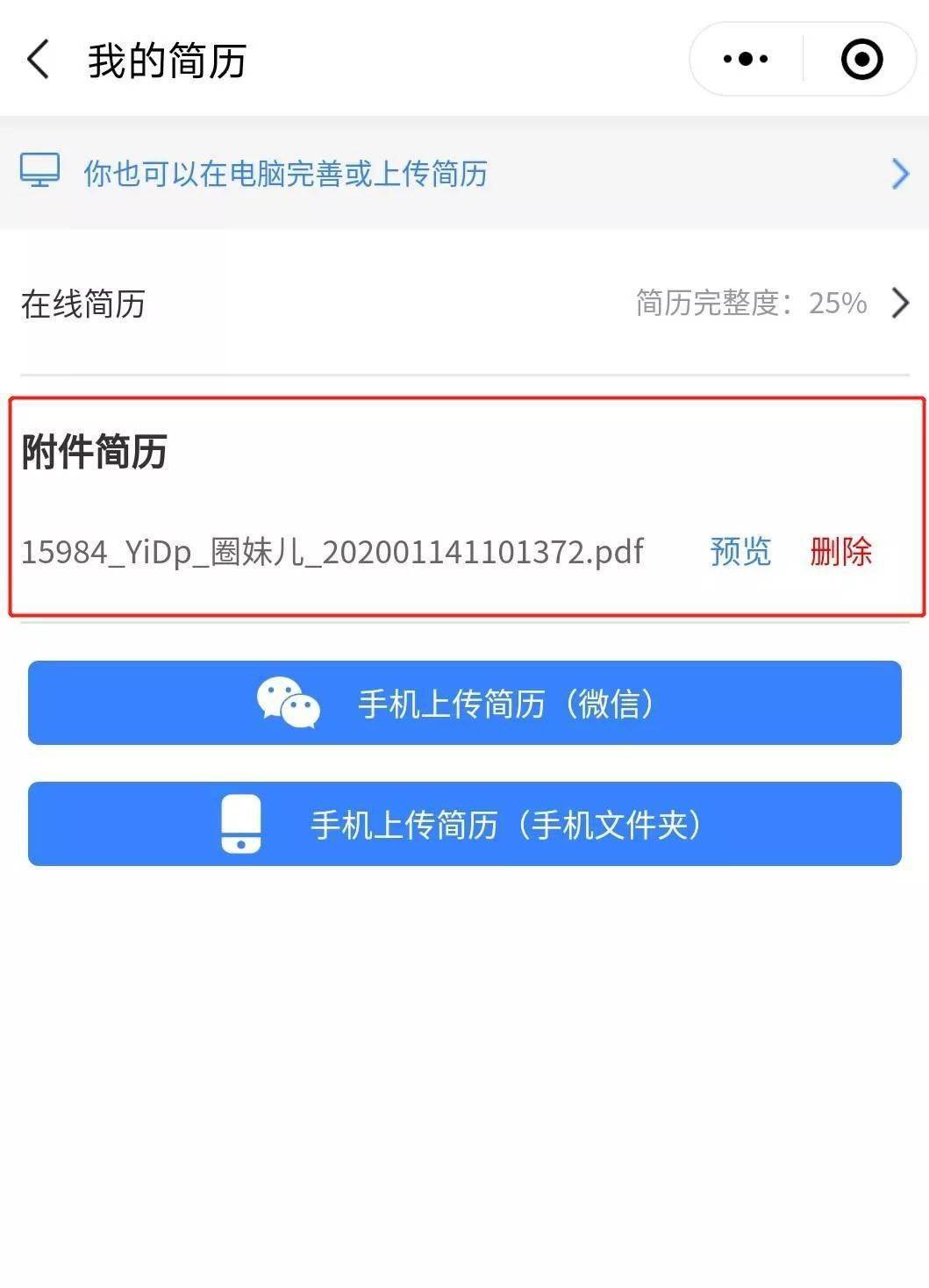 (2分钟介绍)“小程序微乐麻将有挂没有-哔哩哔哩 