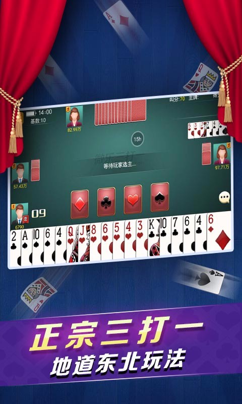 微乐吉林麻将能开挂吗（微乐吉林麻将小程序下载）