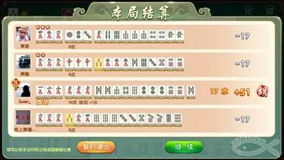 玩家必备教程雀神广东麻将怎么赢”(确实是有挂)-哔哩哔哩