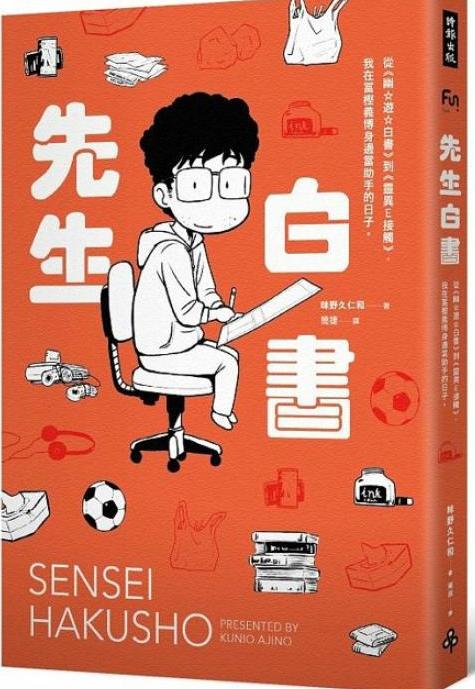 手游助手麻将挂（麻将游戏助手软件怎么用）