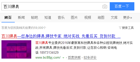 3分钟教你科普“三公扑克几种搞假“推荐7个购买渠道