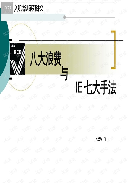 教程辅助“十三水洗牌十大口诀讲解“推荐4个购买渠道