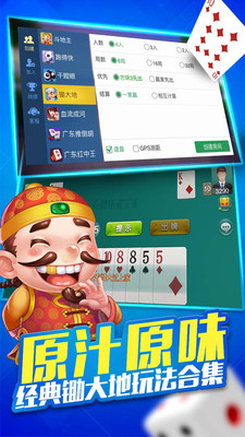火爆全网!微乐锄大地开挂透视版”-太坑了原来有挂