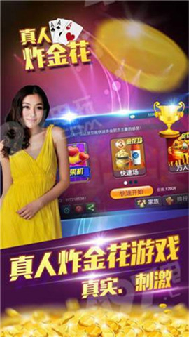 三分钟了解&quot;玩炸金花感应器多少钱_有限公司欢迎您《新浪科技 讲解窍门》