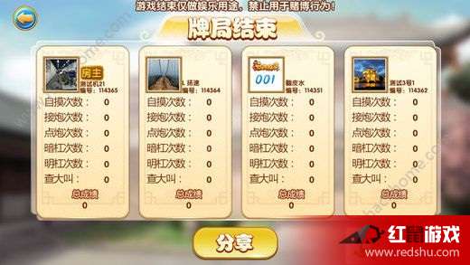 「热点资讯」微信小程序雀神广东麻将开挂下载”(确实是有挂)-哔哩哔哩