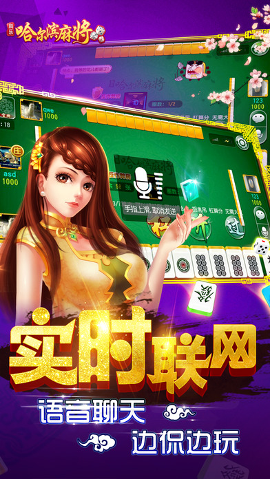 详细说明“科乐麻将挂在哪里能买到!其实确实有挂的