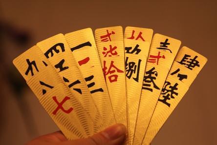 永州字牌挂（湖南永州字牌玩法）