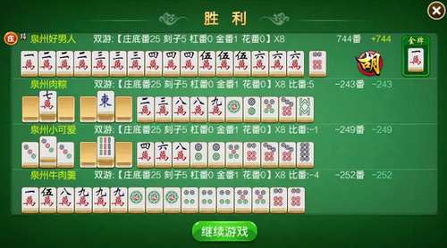 厉害了!心悦麻将口诀开挂下载”-太坑了原来有挂