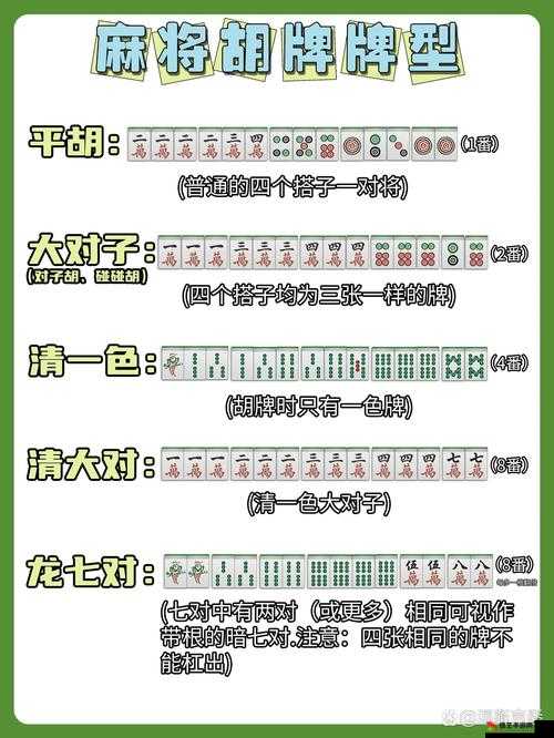 湛江吴川麻将能开挂吗（吴川麻将怎么打）