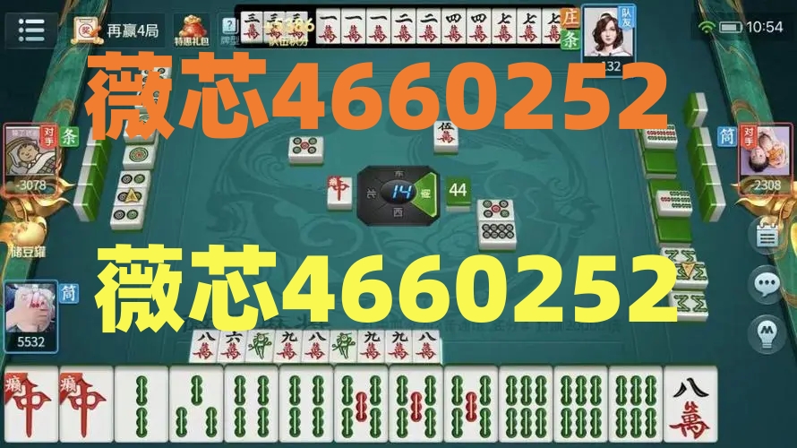 实测分享“玩呗麻将有开挂软件吗怎么下载!其实确实有挂的