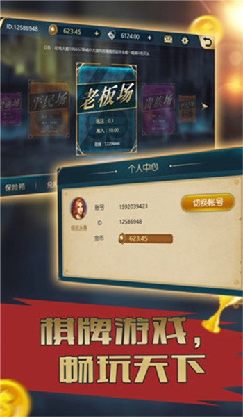 博乐填大坑系统规律（下载博乐填大坑2018）