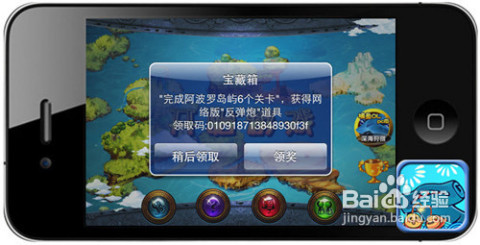 手机捕鱼利用漏洞（捕鱼软件的程序漏洞）