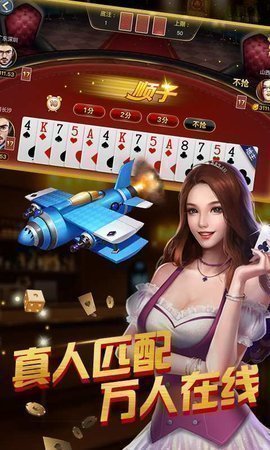 实测分享“瓜瓜丰城棋牌有没有挂可开—真实可以装挂