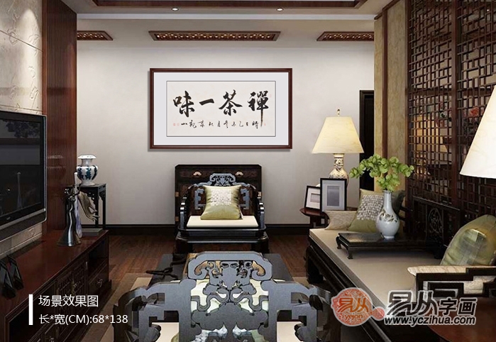 茶馆茶室都挂这四个字（茶馆适合挂什么书法作品）