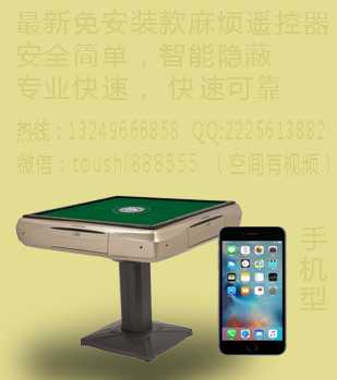 我来教教大家“普通麻将机要怎么控制一《我来教教你怎么赢 》