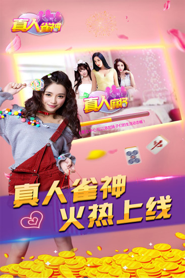 实测分享“微乐广东雀神麻将开挂可以用吗”(确实是有挂)-哔哩哔哩