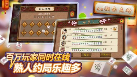 有没有麻将皮皮挂（皮皮麻将开挂）