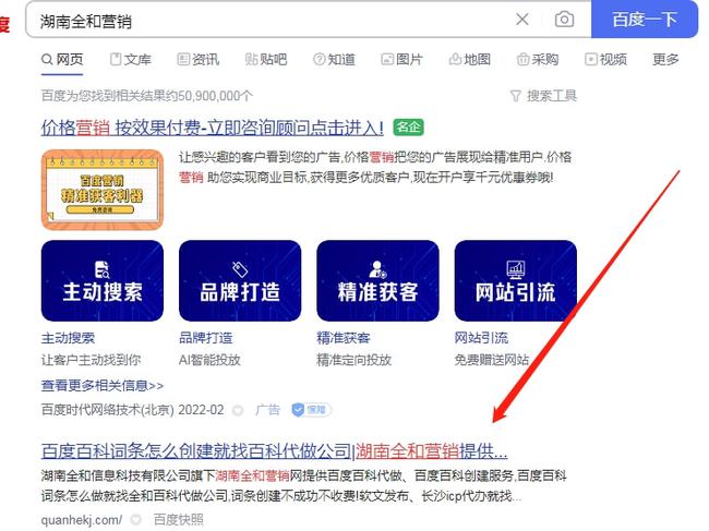包含挪来挪去麻友圈挂的词条