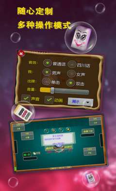 中至麻将app怎么开挂（中至麻将安卓官方版下载）