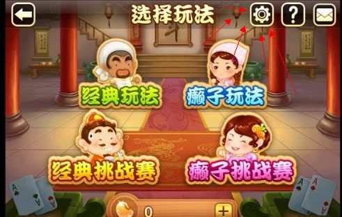 微信欢乐斗地主漏洞（欢乐斗地主有什么漏洞）