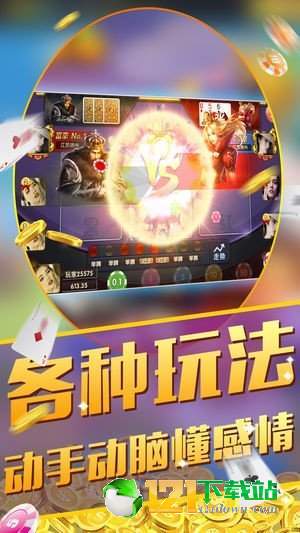 至友互娱麻将开挂视频（至友娱乐麻将）