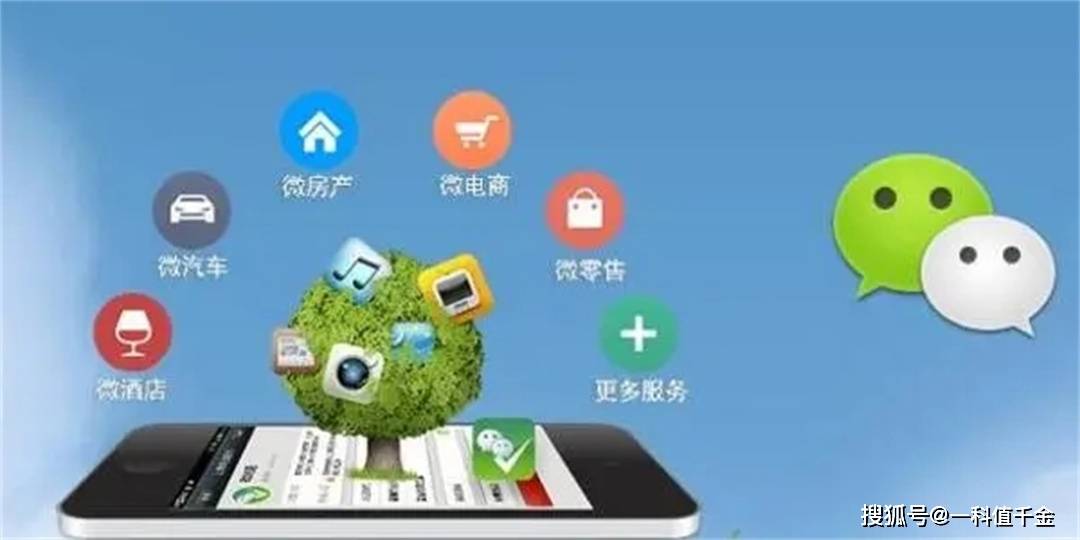 微信小程序微乐刨幺挂（微信的微乐刨幺怎么开挂）