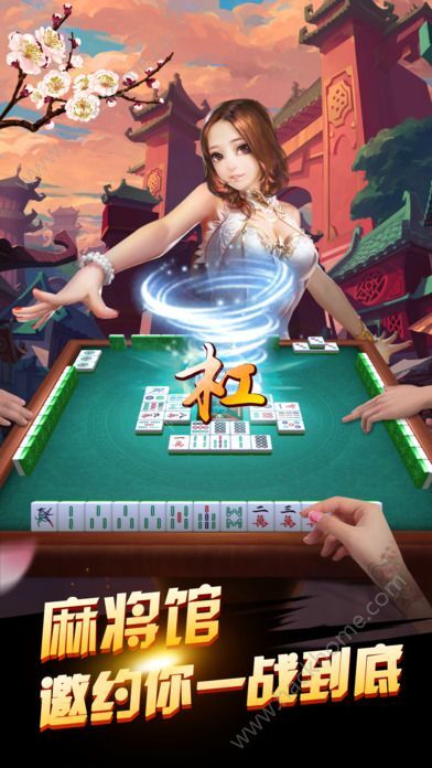 开心廉江麻将挂（开心麻将赚钱）