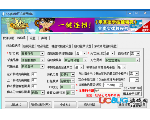 贝壳互娱作弊透视（贝壳赚挂机脚本）