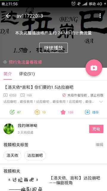 分享决窍“山西扣点点挂视频”(确实是有挂)-哔哩哔哩