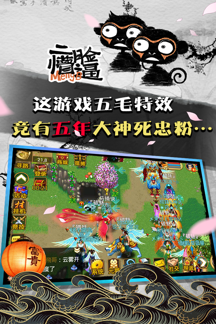 道游互娱大厅透视图（道游大厅链接）