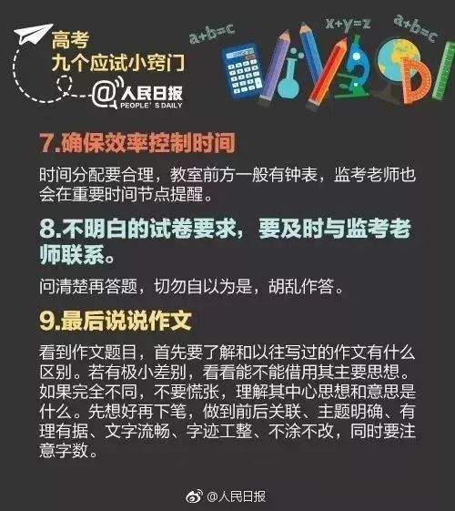 分享决窍“普通扑克牌斗牛洗牌五条口诀—详细解说+新浪科技
