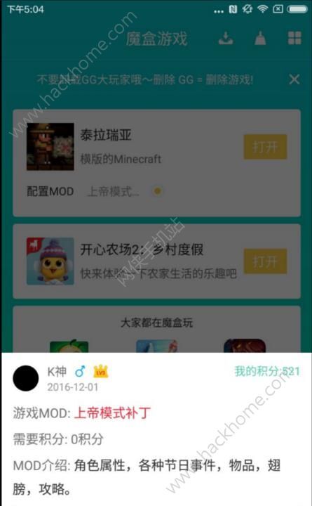 枪战英雄开挂教程视频GG大玩家（想要枪战英雄开挂该用什么软件）