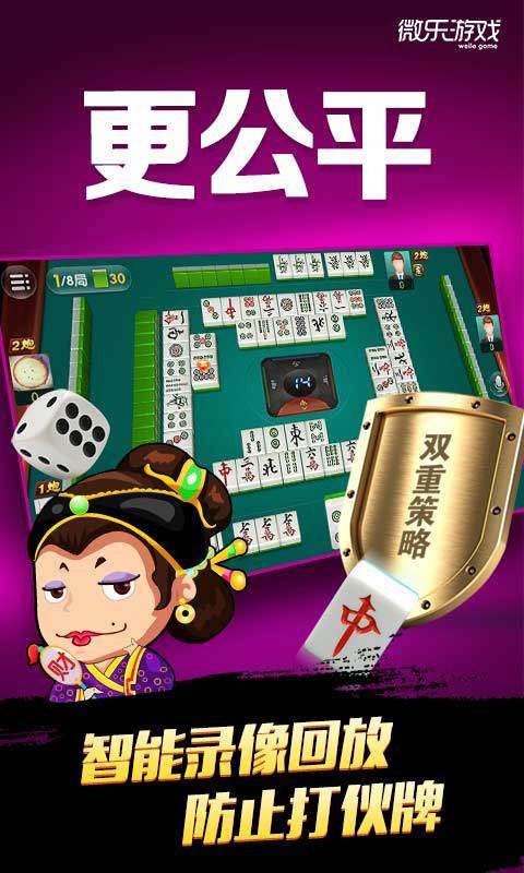 我来教教大家“微乐山东麻将辅助挂-哔哩哔哩 