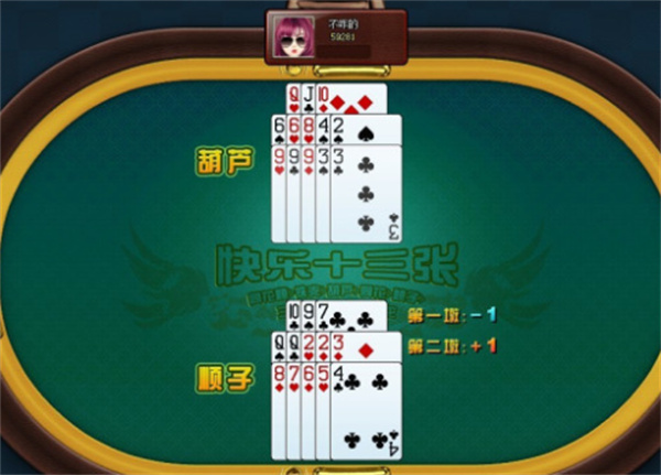 教程辅助“玩三公必胜口诀_《爱问知识人 使用说明》