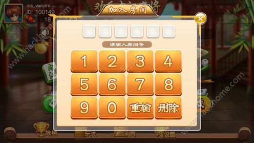 手机66麻将怎么开挂（手机麻将开挂视频教程）
