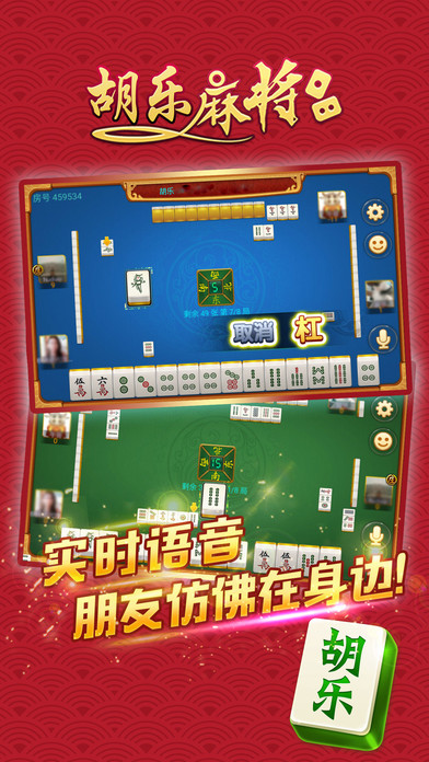 邯郸胡乐透视（胡乐邯郸麻将官网）