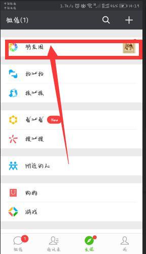 微信哥哥打大A透视（微信哥哥打大a辅助）