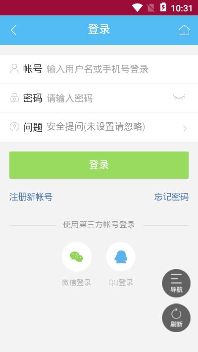 微信哥哥打大A透视（微信哥哥打大a辅助）