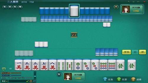 新教你‘‘52麻将开挂教程演示!其实确实有挂