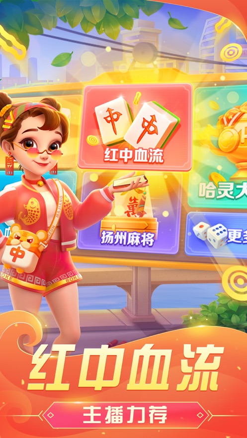 微信小程序雀神麻将开挂神器下载（微信小程序雀神麻将怎么开挂）