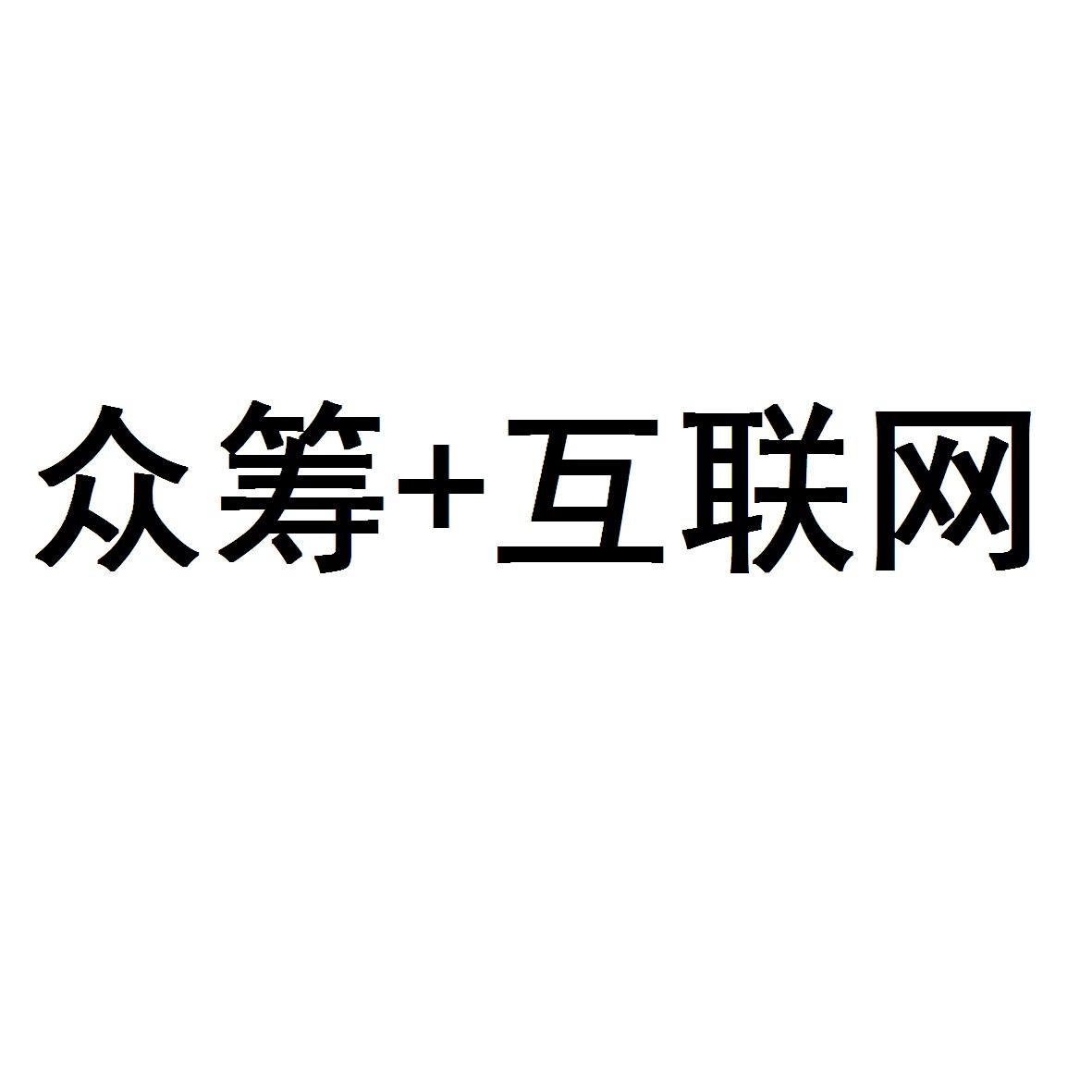 众互娱是不是有挂（众享互娱）