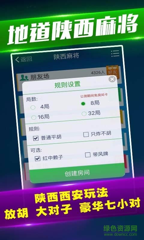 详细说明“微信小程序微乐陕西挖坑开挂”(确实是有挂)-哔哩哔哩