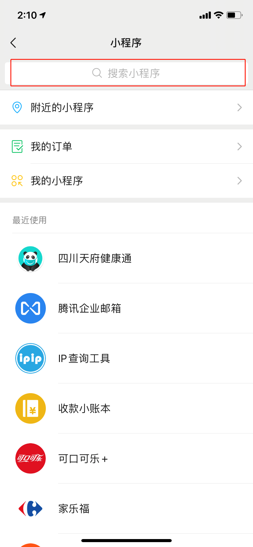 详细说明“微信小程序微乐陕西挖坑开挂”(确实是有挂)-哔哩哔哩