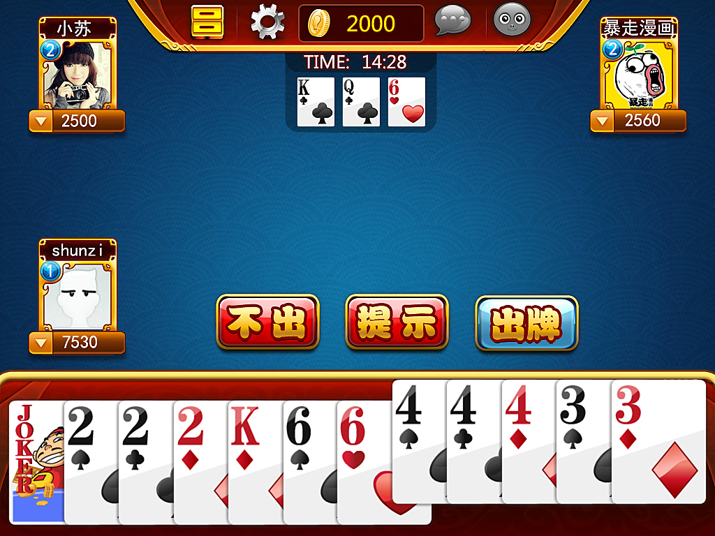 扑克王棋牌有挂么（扑克王棋牌官网）