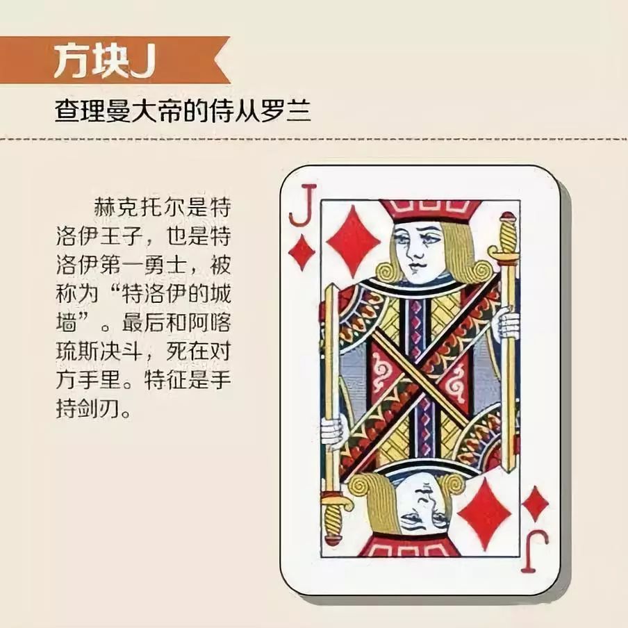 3分钟教你科普“扑克牌隐藏作弊设备使用方法_《爱问知识人 使用说明》