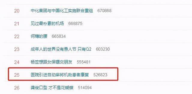 详细说明“别人家麻将机作弊器多少钱一个“推荐5个购买渠道