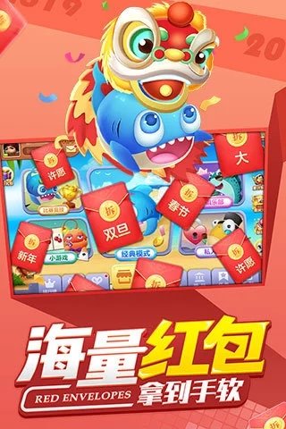财神捕鱼开挂（财神捕鱼开挂神器下载）